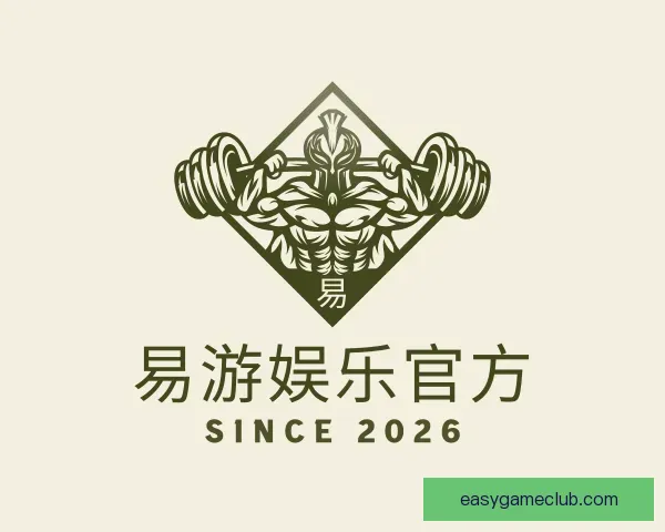 介绍易游娱乐官方